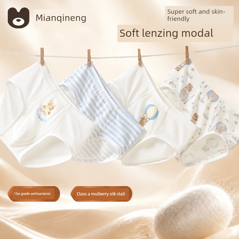 Pure Cotton Baby Boys' Underwear — 7