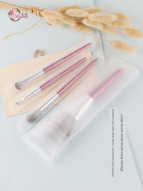 Huayang Makeup Brush Portable Storage Bag EVA Dust-proof and Moisture-proof Easy to carry No brush included