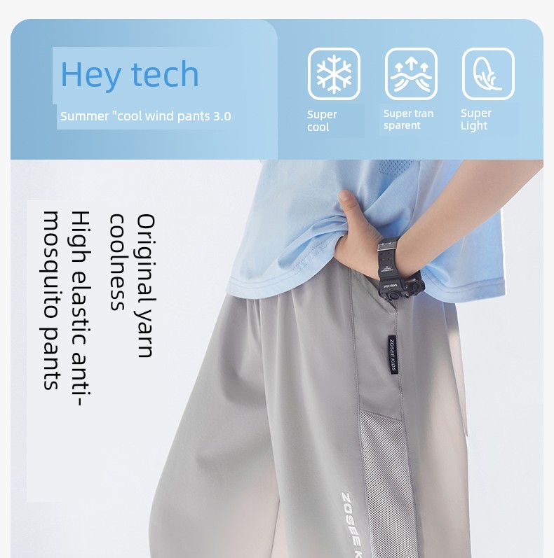 Zuoxi Children's Clothing Boys' Anti-Mosquito Pants Children's Trousers Summer Thin Quick-Dry Sports Pants 2026 New Model Big Kids Long Pants — 12