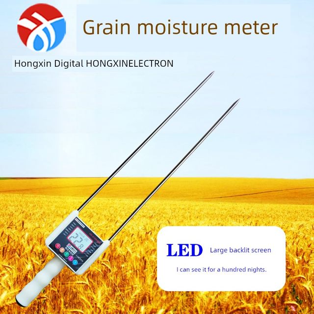 鸿鑫粮食水分测量仪小麦玉米测水仪高精度水分测定仪粮棉湿度检测