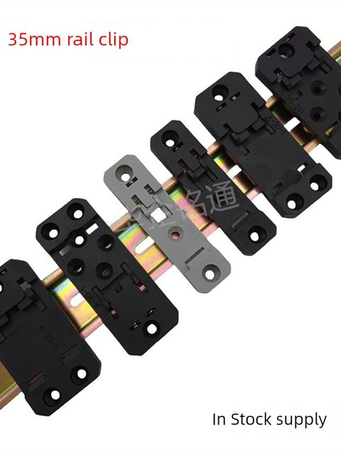 华企铭通DIN35mm导轨卡扣HS-F35小巧型弹性导轨卡扣C45电气安装夹
