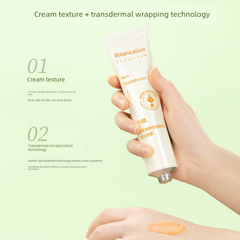 Botanical Facial Mask Specifically Designed to Remove Yellowish Dullness, Anti-Oxidant and Anti-Sugar, Suitable for Use during Pregnancy, Women's Facial — 2