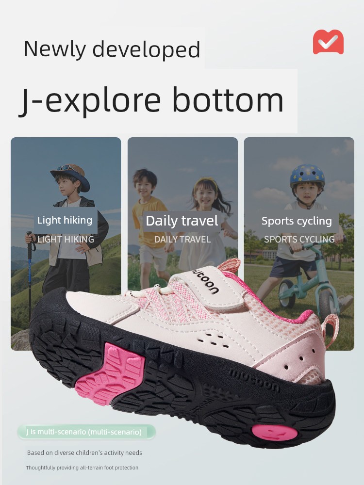 Children's Outdoor Sports Shoes 2026 Spring and Autumn New Models for Girls, Lightweight Soft-Soled Mesh Hiking Shoes for Boys — 3