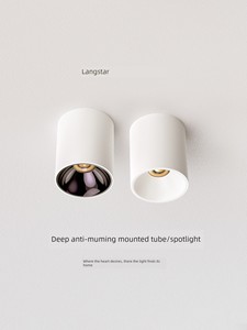 MIJIA Smart Hill Ceiling Anti-Glare Downlight