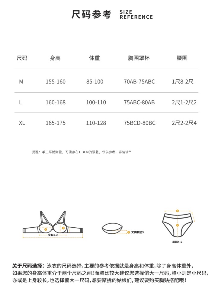 pure desire wind Advanced sense Fission sexy bikini Bikini Swimwear on vacation Europe and America bikini Internet celebrity Swimsuit female