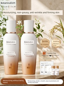 Botanical Hydrating and Moisturizing Lotion for Pregnancy Preparation, Anti-Wrinkle and Firming Special Lotion, Can Be U
