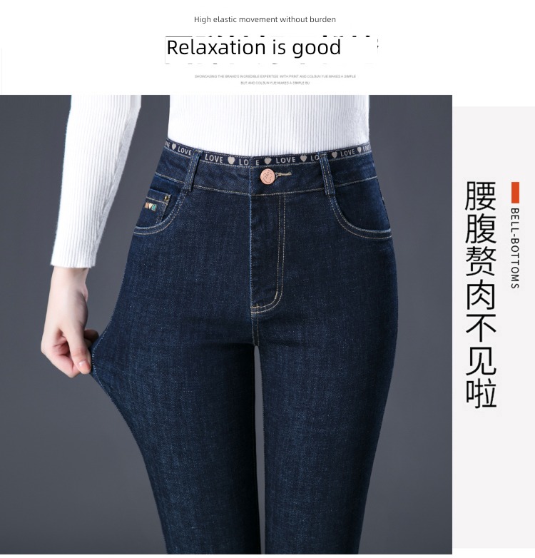 middle age High waist easy mom spring and autumn ma'am Jeans