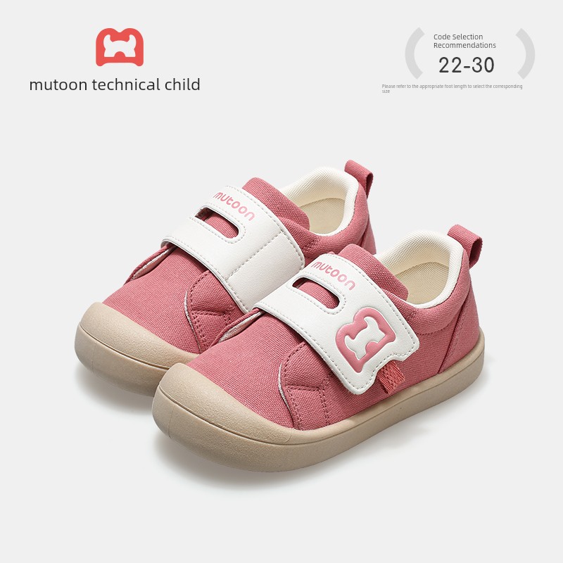 Toddler Stable Shoes for Spring and Autumn, Boys' Baby Kindergarten Indoor Shoes, Soft-Soled Anti-Collision Canvas Shoes, Girls' Shoes — 1