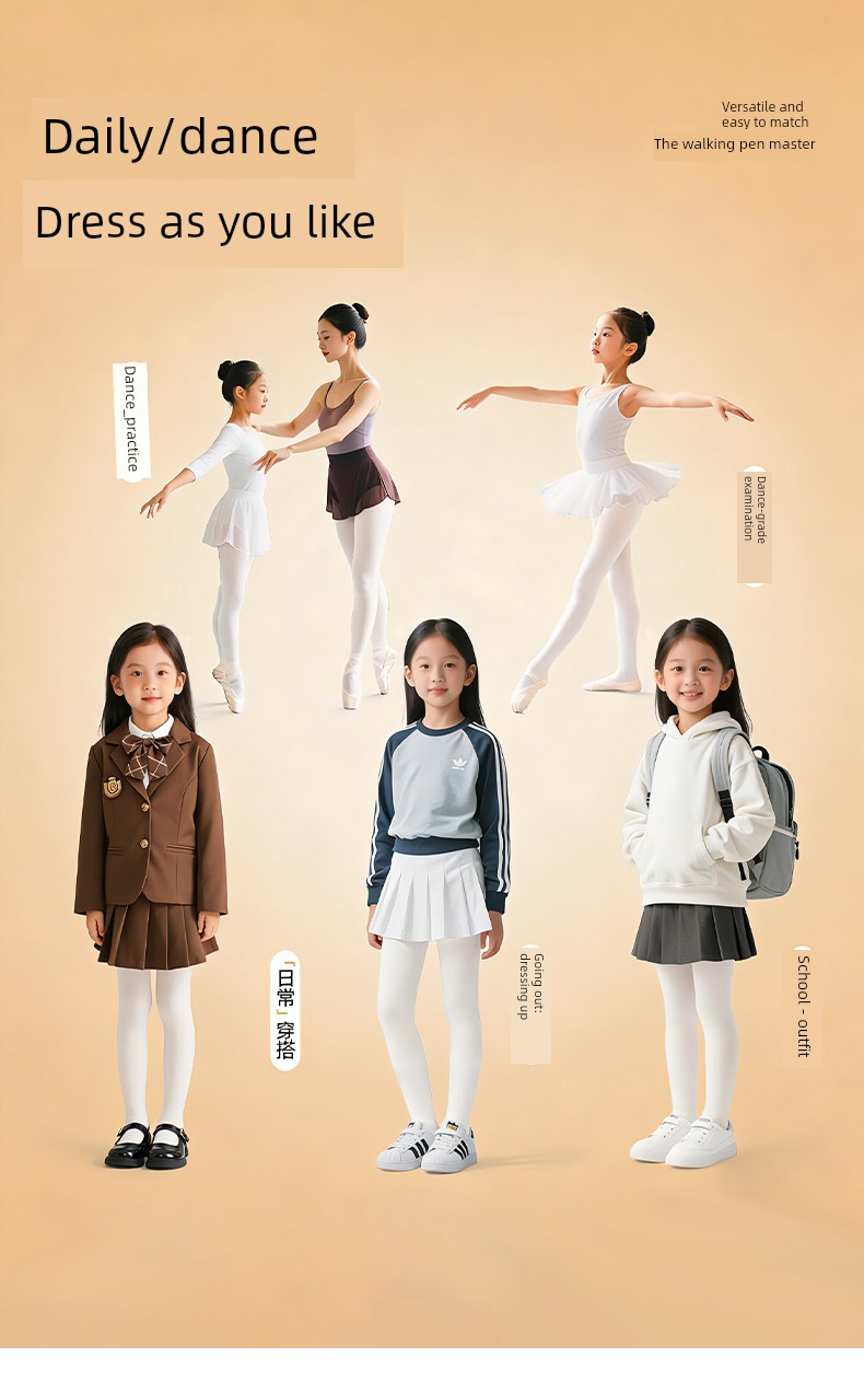 361 ° Children's Dance Tights for Practice, Spring and Autumn Style, White Pantyhose for Girls' Dance Exams — 24