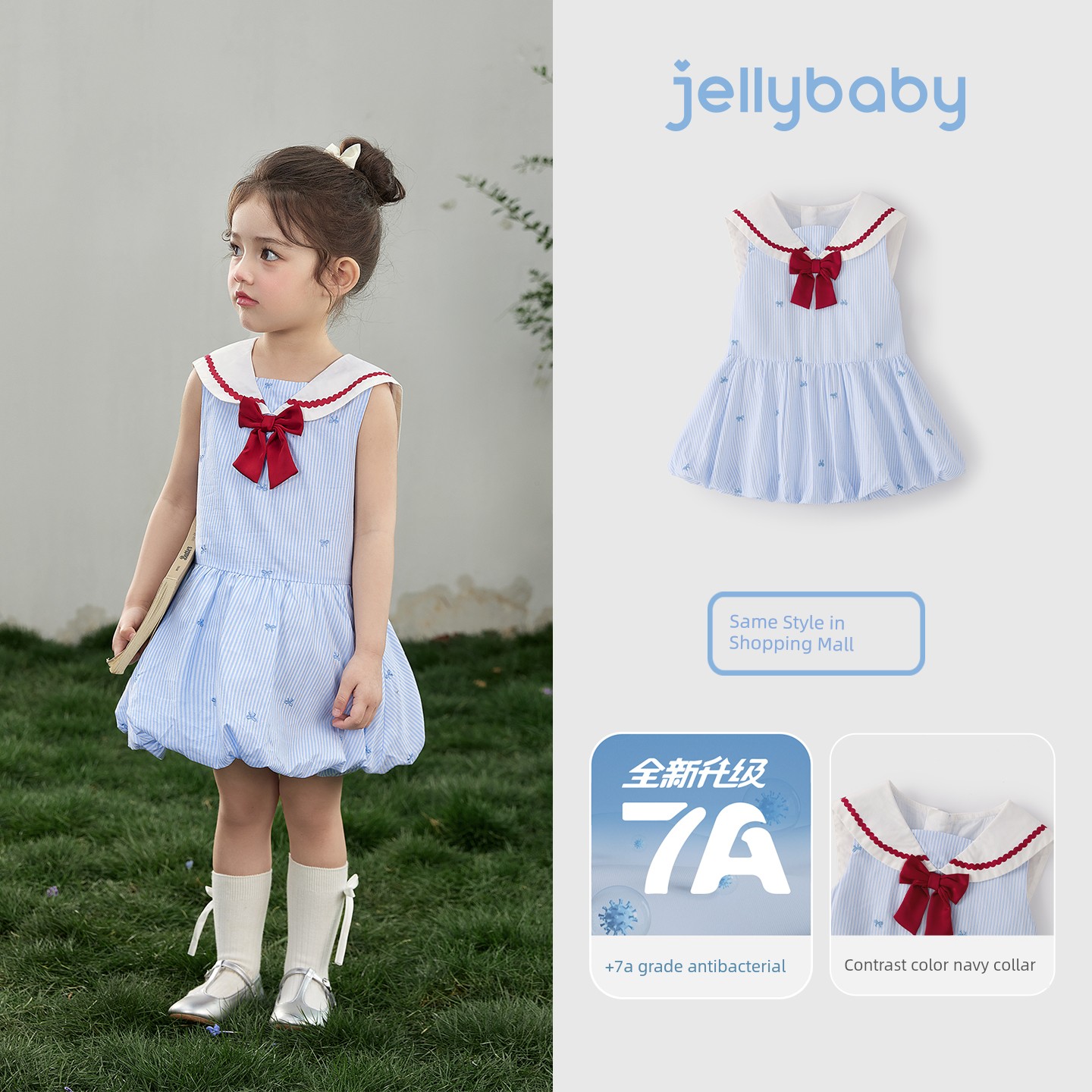 Jellybaby Girls' Dress Pure Cotton Summer Princess Dress New Style Kidsren's Preppy Style Baby Girl Summer Dress — 1