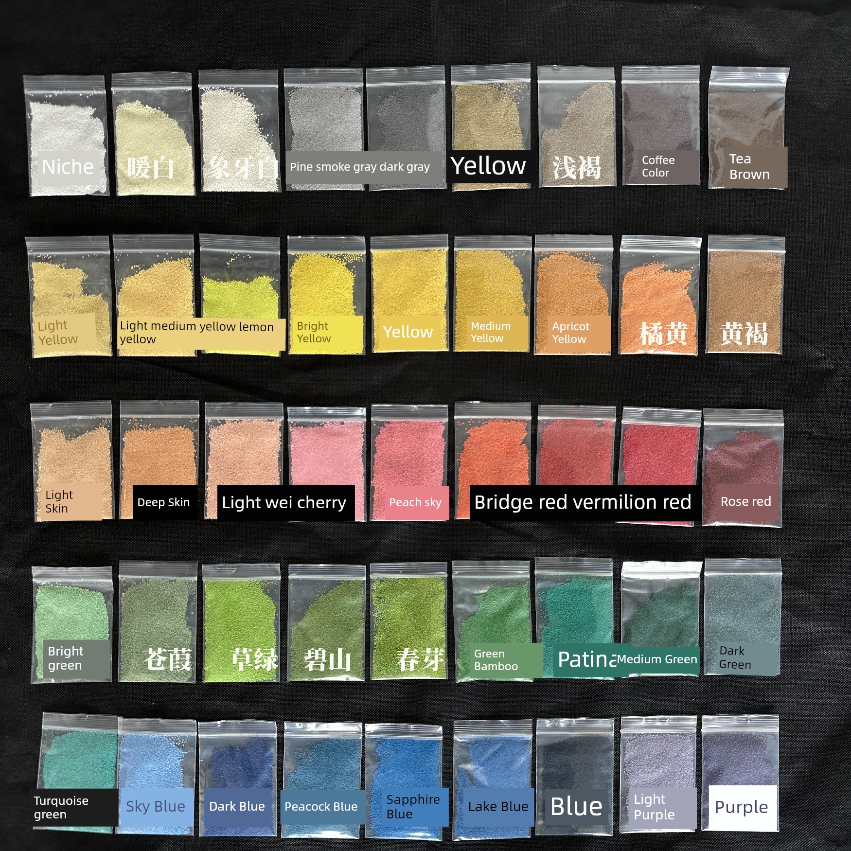 Lacquer Powder, Dry Paint Powder, 46 Colors, 20 Mesh, 40 Mesh, 60 Mesh, 80 Mesh, 10g Pack, Cashew Lacquer, Shangqi Lacquer Shop