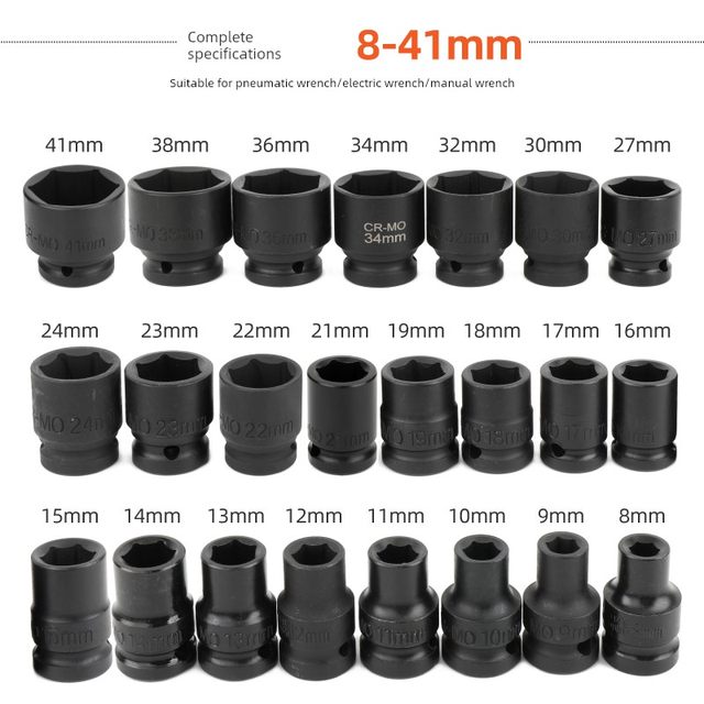 小风炮套筒1/2重型套筒电动扳手套筒34/36/38/41气动套筒汽修工具