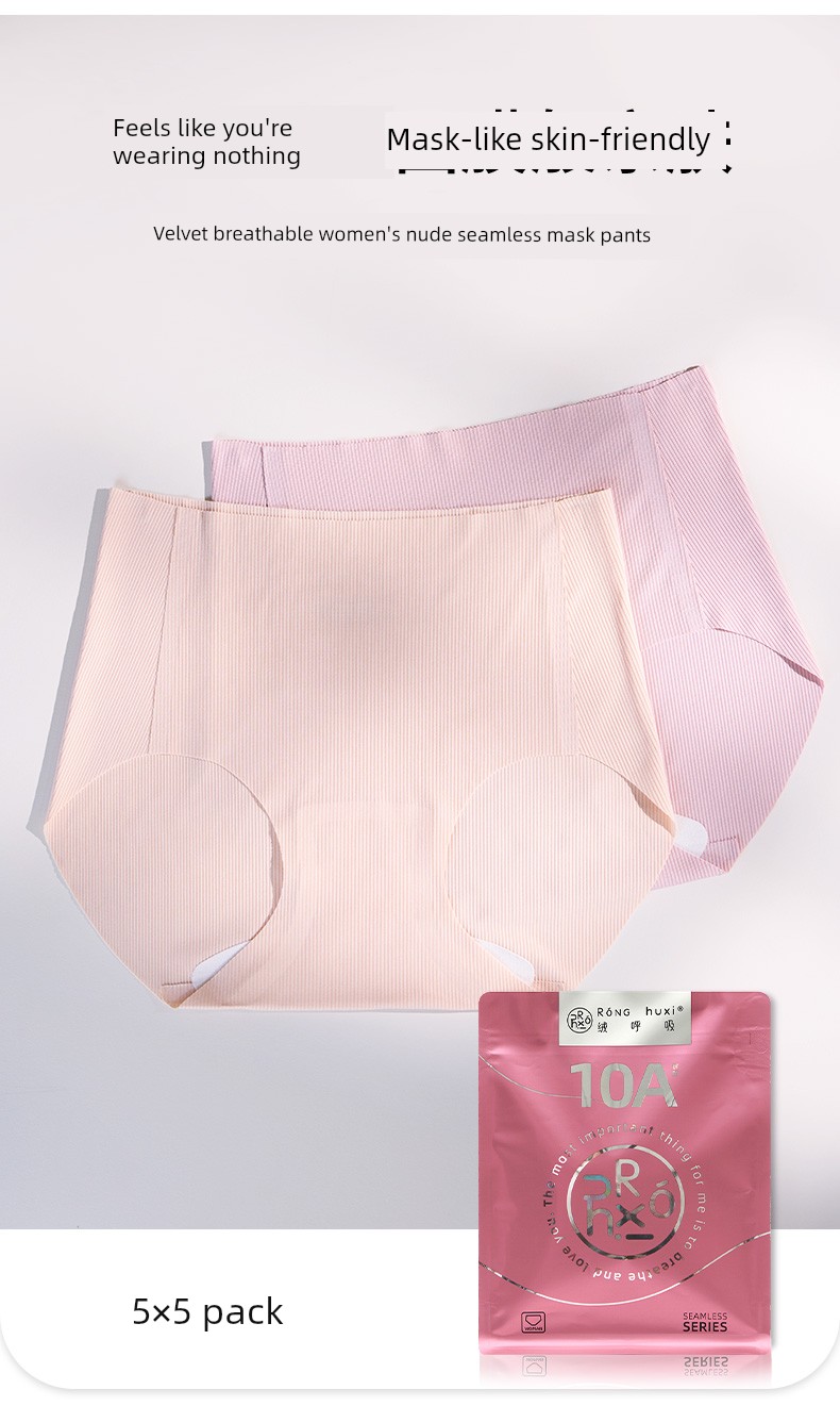 Velvet Breathing Air New Arrival Air Women's Underwear — 7