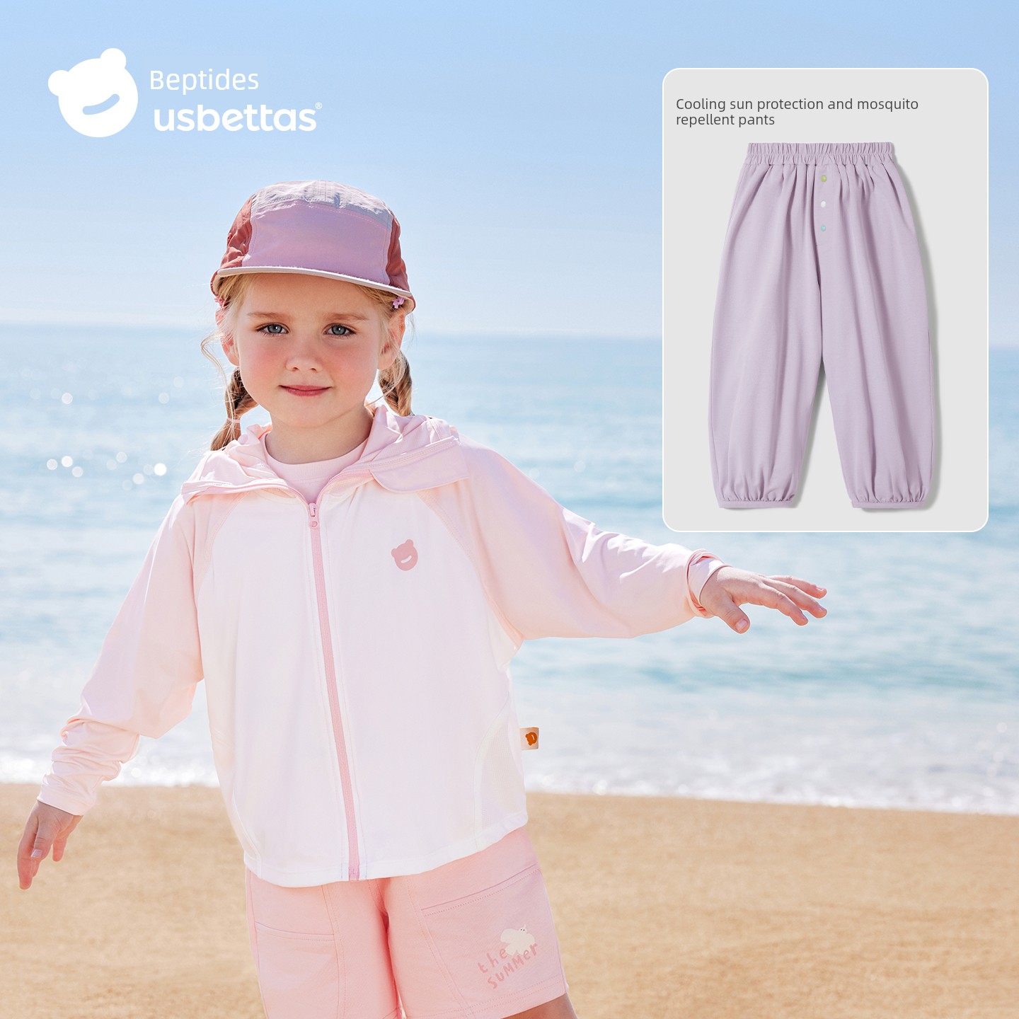 Babies' Ice Silk Thin Children's Sun Protection Clothing — 3
