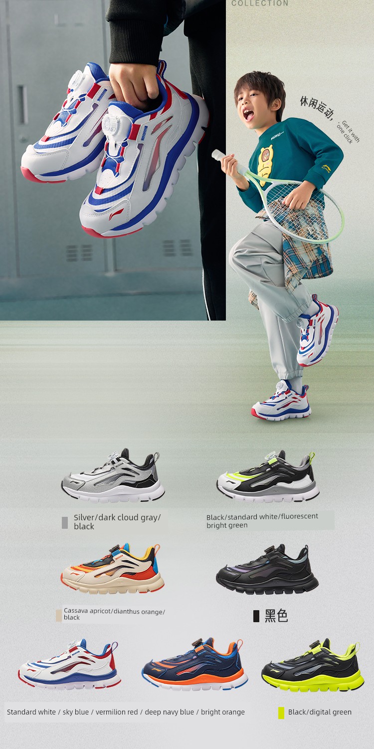 Li Ning Rotate Button Little Girl Autumn Children's Shoes — 3