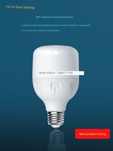 FSL Foshan Lighting LED Bulb Globe Cylindrical Bubble Energy-Saving Lamp E27 Screw White Light Highlight B22 Bayonet 220