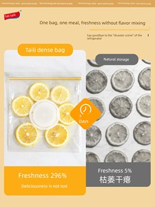 Taili Food Grade Frozen Refrigerator Envelope Bag