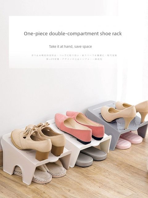 Popular shoe rack Japanese two-layer double-cluster integrated space-saving living room home shoe cabinet plastic simple storage shoe holder