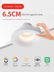 Ultra-Thin Embedded Frameless Gypsum Lamp LED Eye Protection Intelligent Embedded Embedded Gypsum Lamp Full Spectrum Cob