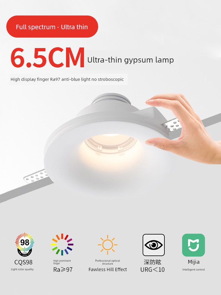 Ultra-Thin Embedded Frameless Gypsum Lamp LED Eye Protection Intelligent Embedded Embedded Gypsum Lamp Full Spectrum Cob