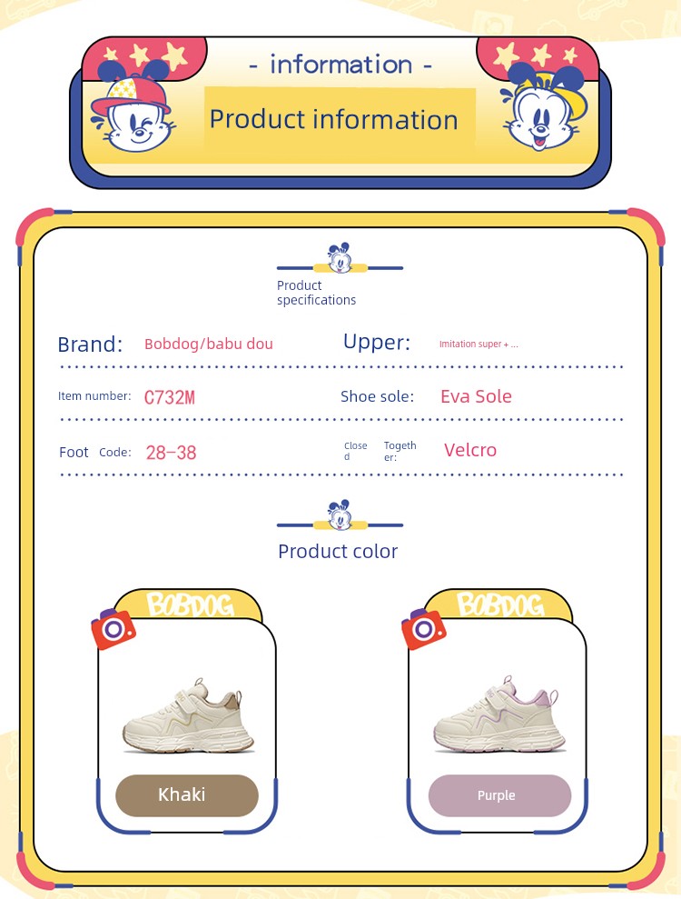 Babudou Children's Shoes Girls' Sports Shoes 2026 Spring and Autumn New Leather Waterproof Kids' White Sneakers Girls' Dad Shoes — 20