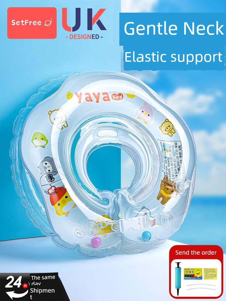 0岁新生宝宝洗澡专用婴儿游泳圈