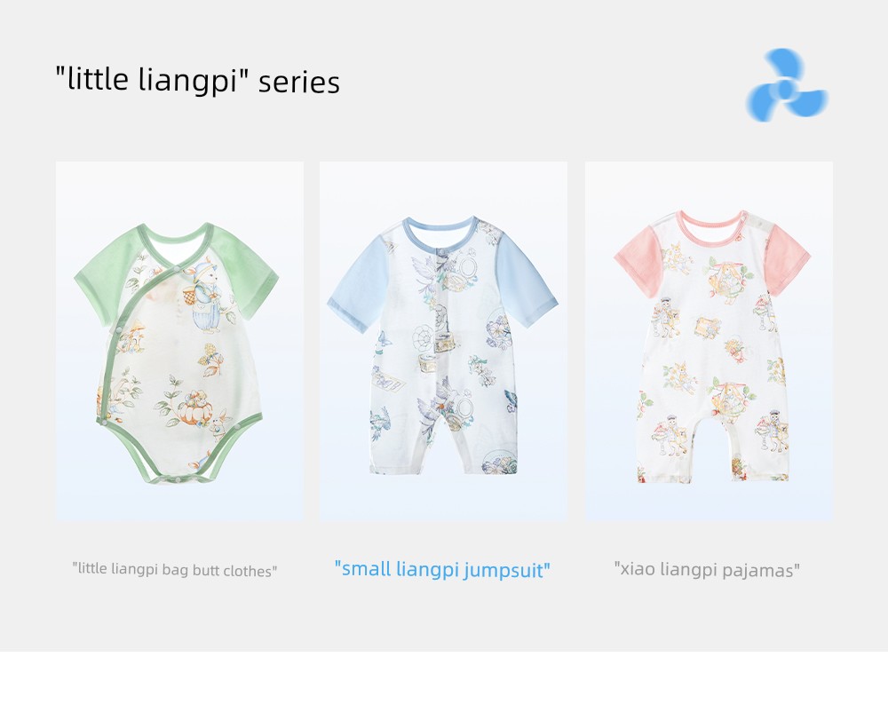 Beitais [Little Cool Skin] Baby Clothes Summer Thin Style Baby Romper Three-Quarter Sleeve Pajamas Pure Cotton Air Conditioning Suit — 4