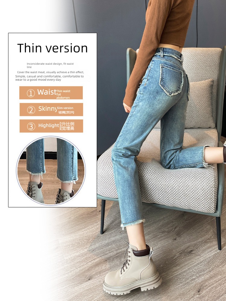 Make old Plush Autumn and winter Sense of design Rough edge Jeans