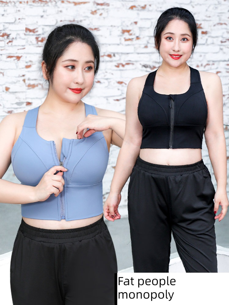 Fat mm Bras Fitness wear 200 Jin motion Underwear