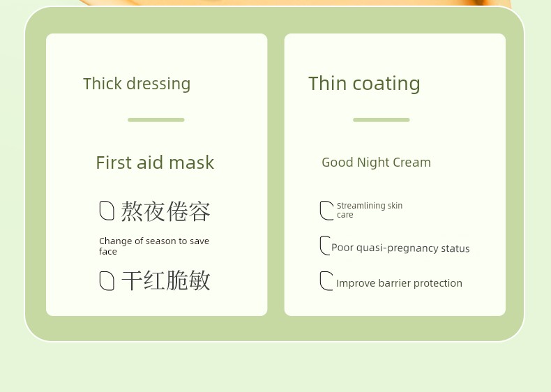 Botanical Facial Mask Specifically Designed to Remove Yellowish Dullness, Anti-Oxidant and Anti-Sugar, Suitable for Use during Pregnancy, Women's Facial — 13
