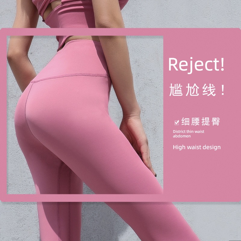 Thin money High waist summer Wear out honey peach Quick drying Fitness pants