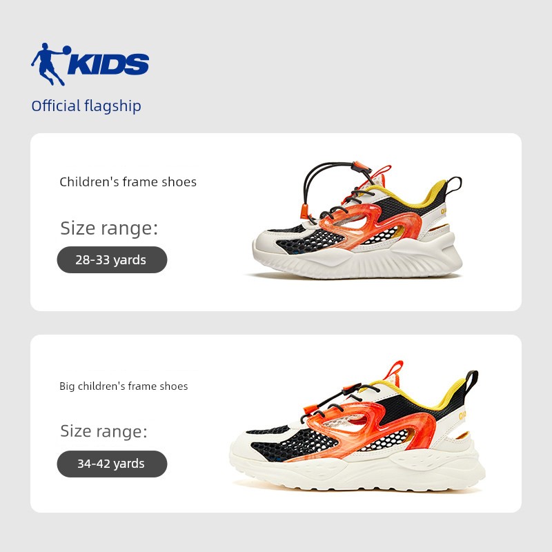 Jordan Summer Mesh Breathable Cut Out Children's Sandals — 1