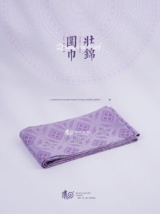 Guangxi Zhuang Brocade Small Scarf Graduation Business Souvenir Teacher Gift Birthday Gift for Mom Elders Airport Pick-U