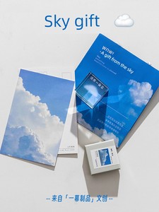 Cloud Cube Desktop Decoration Adoption a Cloud for Girls Niche Style Fancy Valentine's Day Cure Birthday Gift