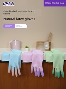 Thickened Dishwashing Gloves for Women, Waterproof and Oil-Proof Rubber Gloves for Kitchen Chores, Durable Rubber Latex 