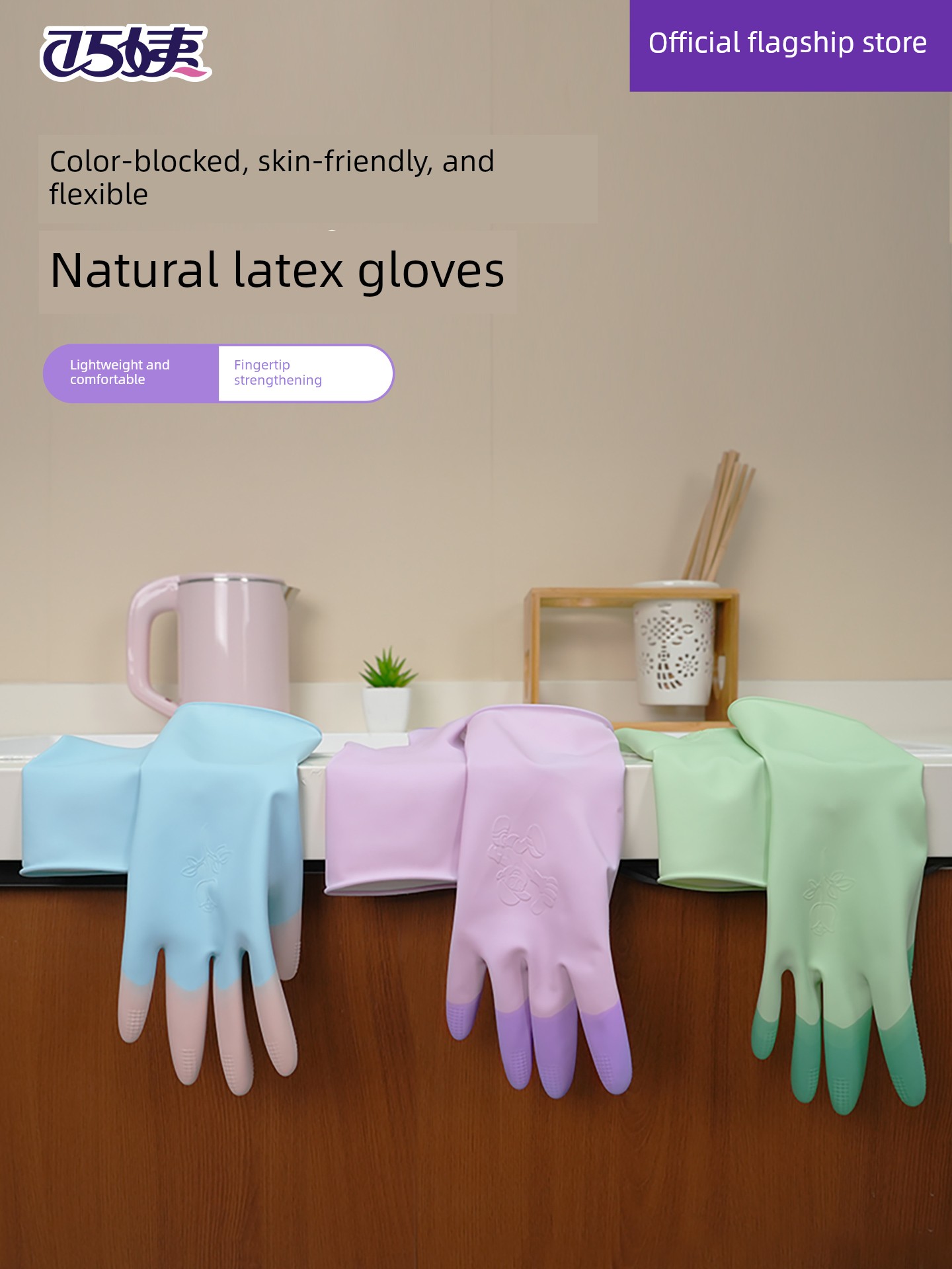 Thickened Dishwashing Gloves for Women, Waterproof and Oil-Proof Rubber Gloves for Kitchen Chores, Durable Rubber Latex Gloves for Washing Clothes