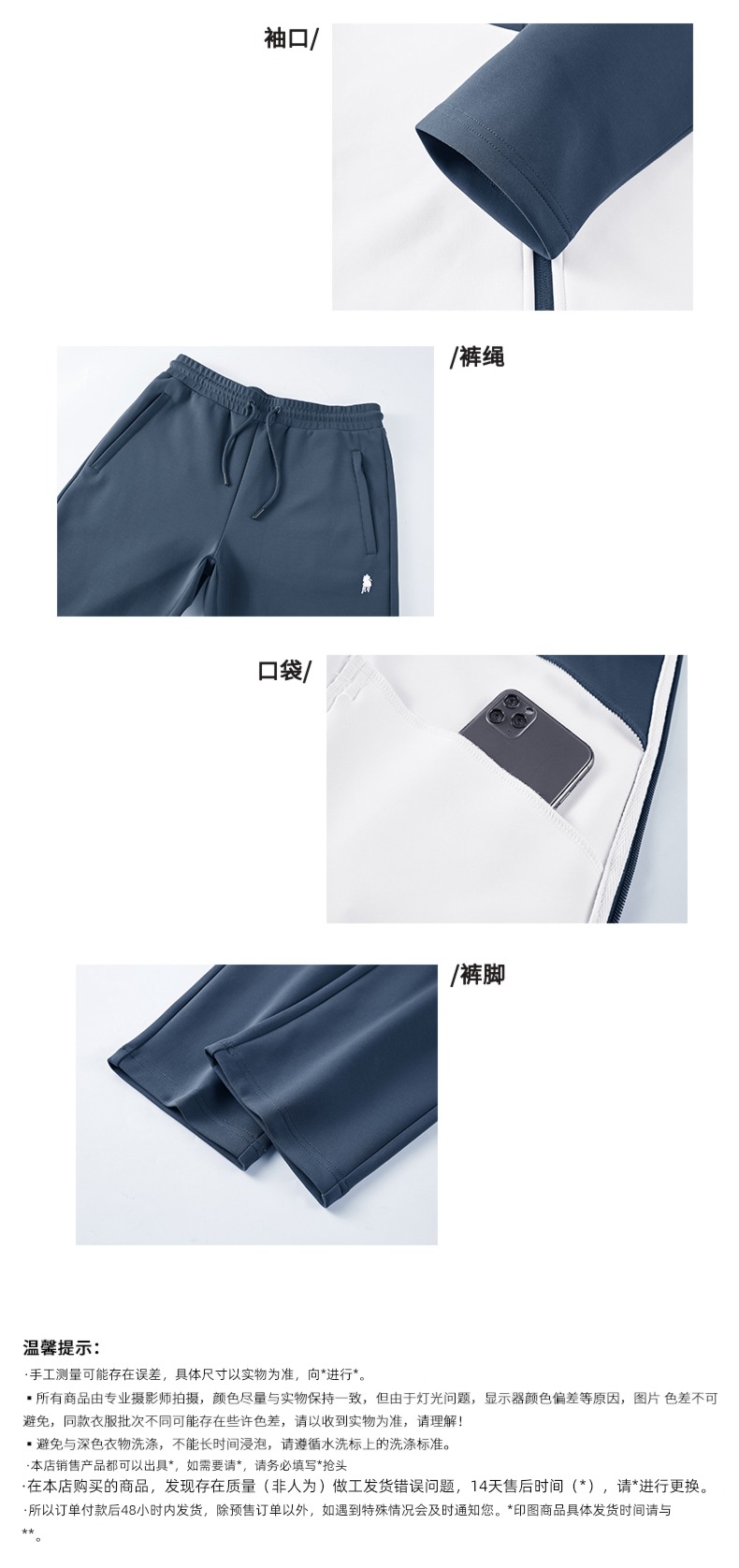 PAOLO   GARAGE Fashion and leisure Sports suit