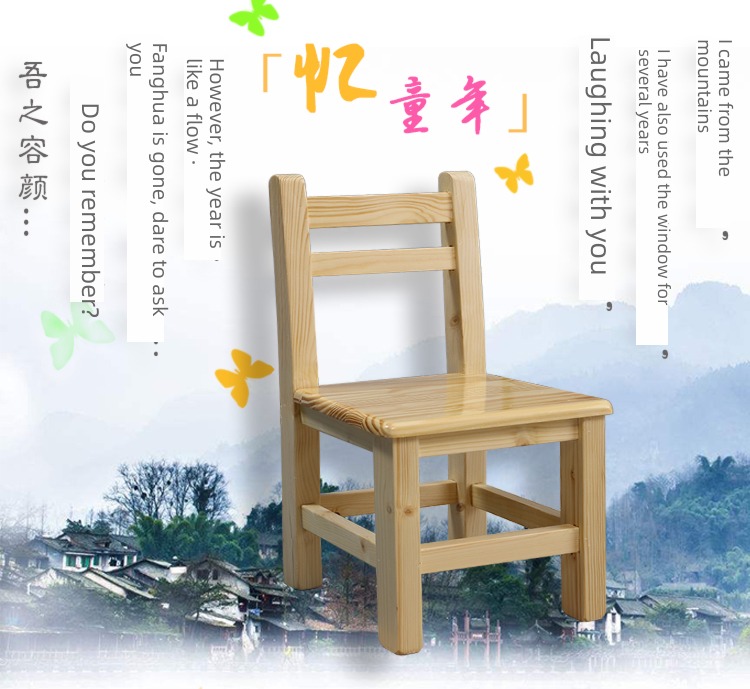 solid wood wash one 's feet children Study chair Simplicity Small stool