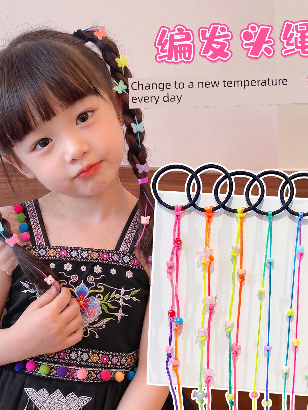 Children's Hair Ties with Pearls, Braided Hair Bands, Colorful Hair Accessories for Girls, Hair Ropes for Little Girls, Braided Hair Rings, Hair Ornaments