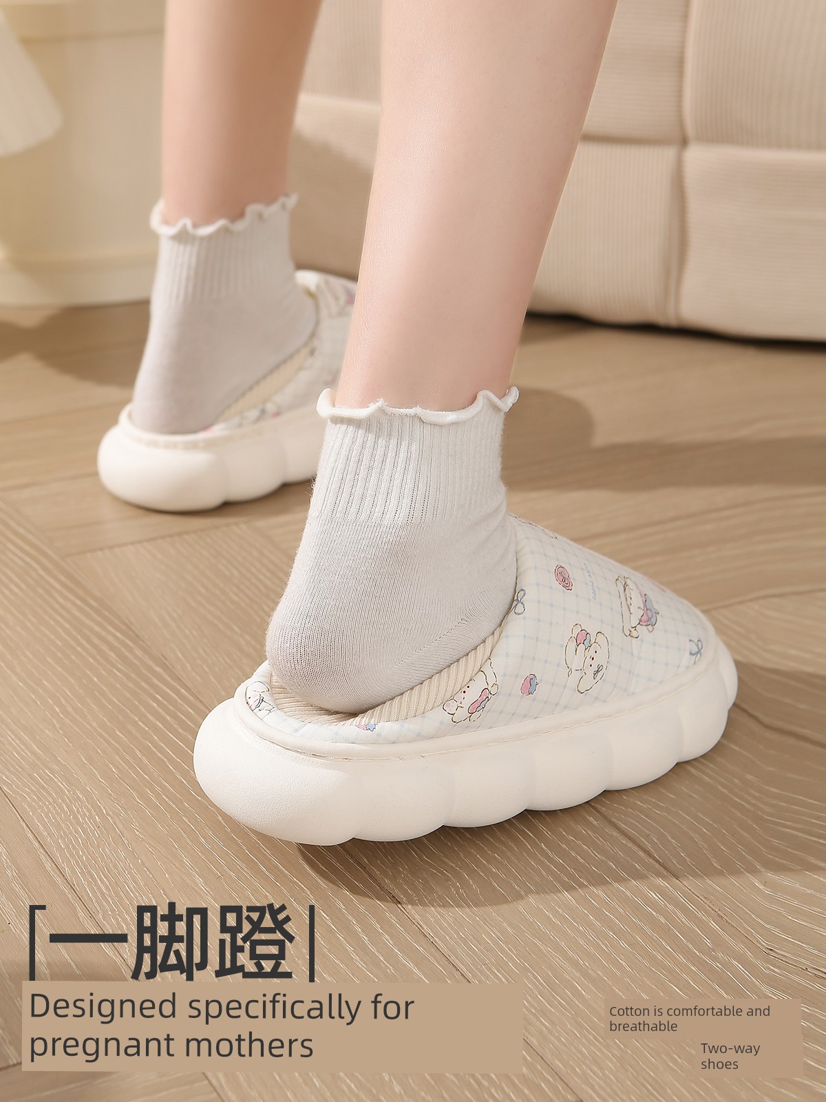 Jq Jingqi Maternity Shoes for Autumn, Postpartum Soft Sole Slippers, Non-Slip Breathable Maternity Shoes for Autumn and Winter — 7
