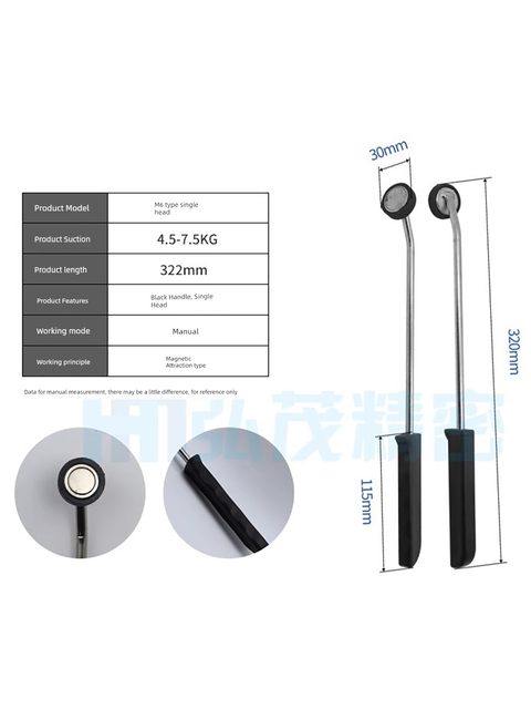 冲压安全手机械手医用夹单头磁铁钳吸铁钳冲床配件安全器吸料器钳
