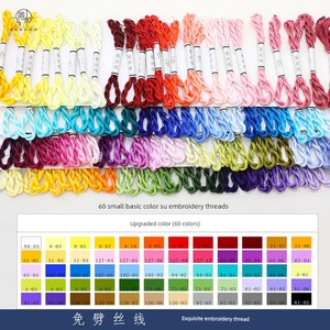 Suzhou Embroidery Embroidery Thread Silk Thread Pure Natural Silk Wrapping Flower Velvet Flower DIY Antique Hair Accesso