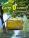 Backpack storage bag Clothes compression bag Waterproof bag Portable suitcase Wet clothes dry packaging travel bag