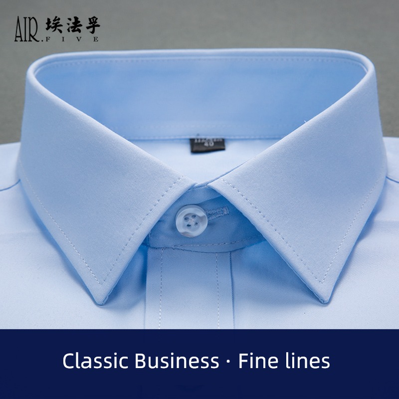 AF Long sleeve Sky blue occupation youth Big size business affairs formal wear