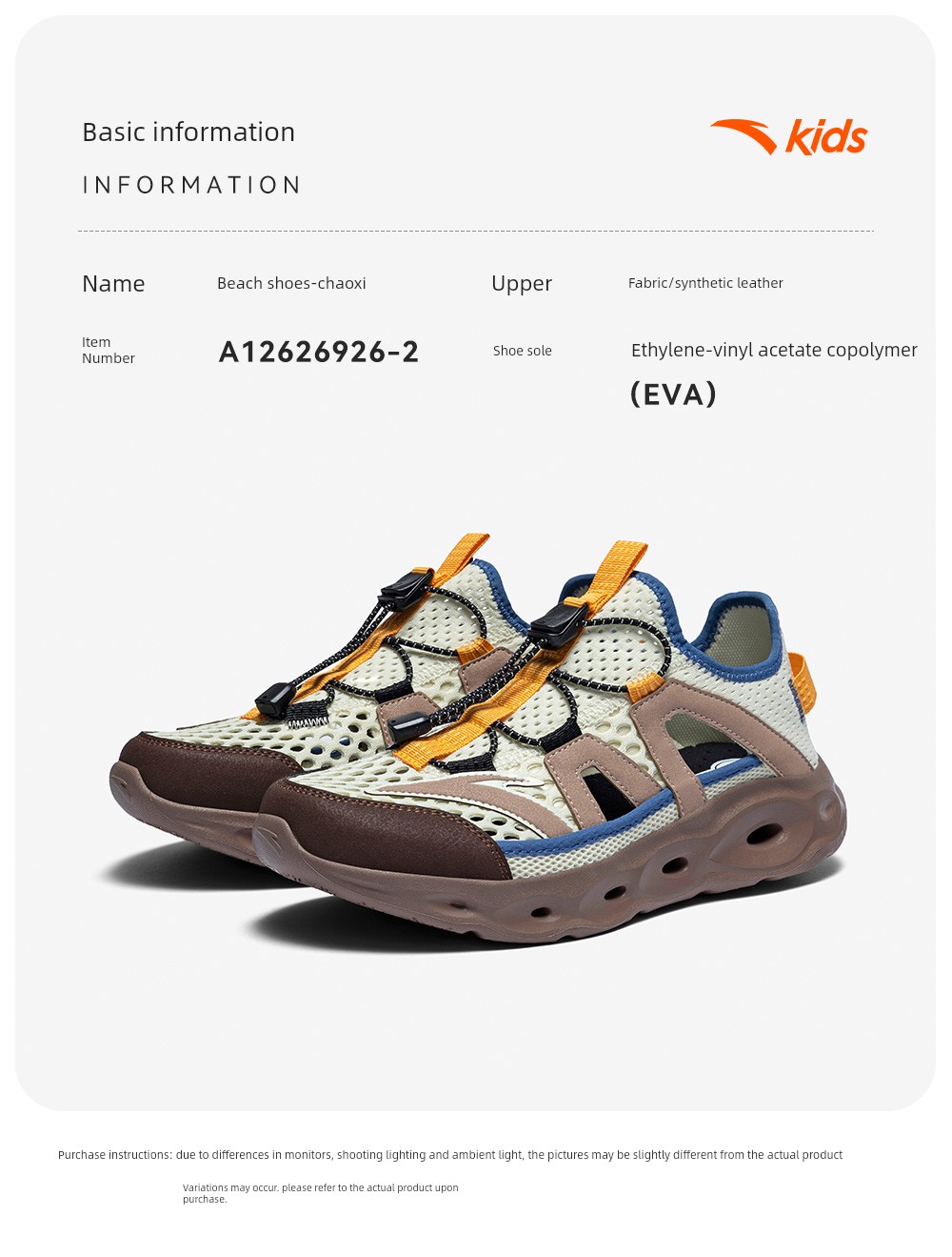 Anta Kidsren's Summer Sandals, Boys' River-Tracing Shoes, Beach Shoes, 2026 Summer New Style, Water-Resistant Outdoor Retro Sports Sandals — 72