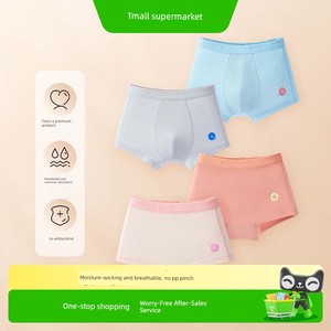 Q21 Children's Underwear Boys and Girls Baby Moisture Wicking Antibacterial Breathable Underwear Single Pack
