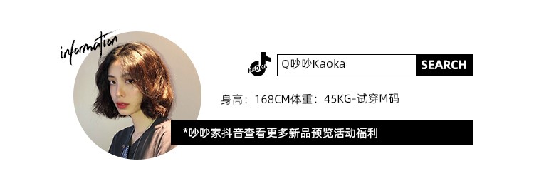 吵吵模特展示無格子_04.jpg