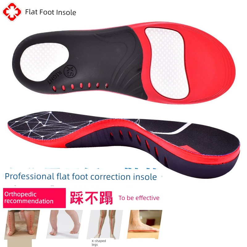  扁平足矯正器副舟骨兒童鞋墊 其它尺码Product Thumbnail
