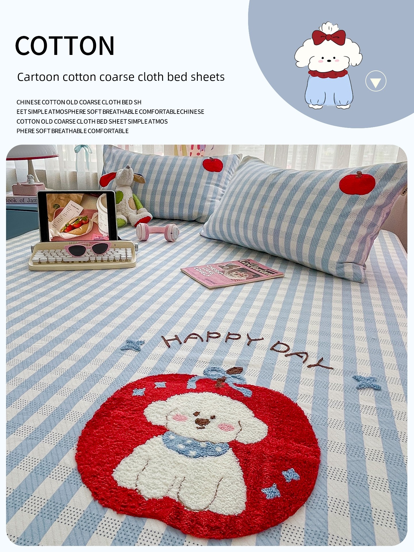 Class a Apple Puppy Thickened Pure Cotton Coarse Cloth Bed Sheet Single Piece 100% Cotton Children's Single Bed Fitted Sheet Cover Three-Piece Set