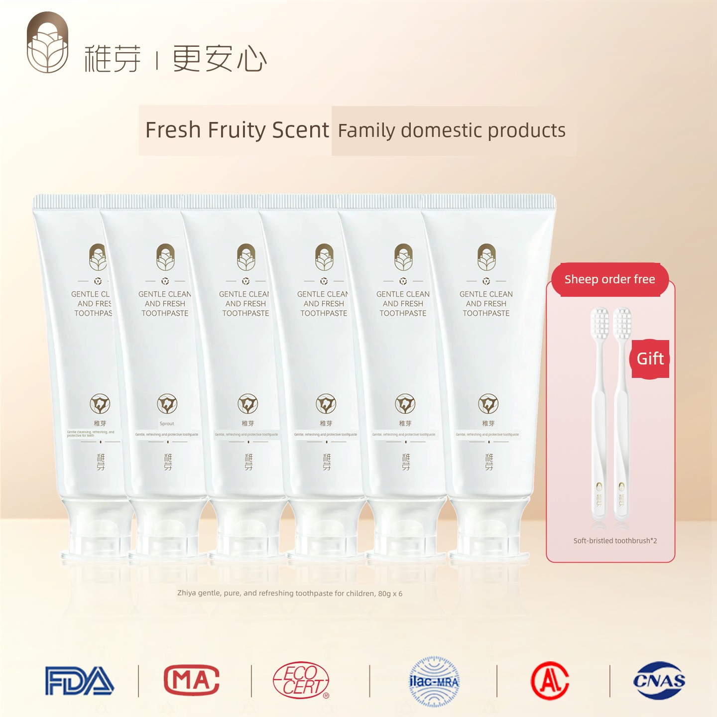 Zhiya Toothpaste for Women Preparing for Pregnancy, Fluoride-Free Oral Care, Fruit-Flavored Fresh Breath Toiletries Set — 3